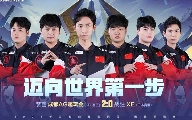 亚斯身披拜 亚斯身披拜