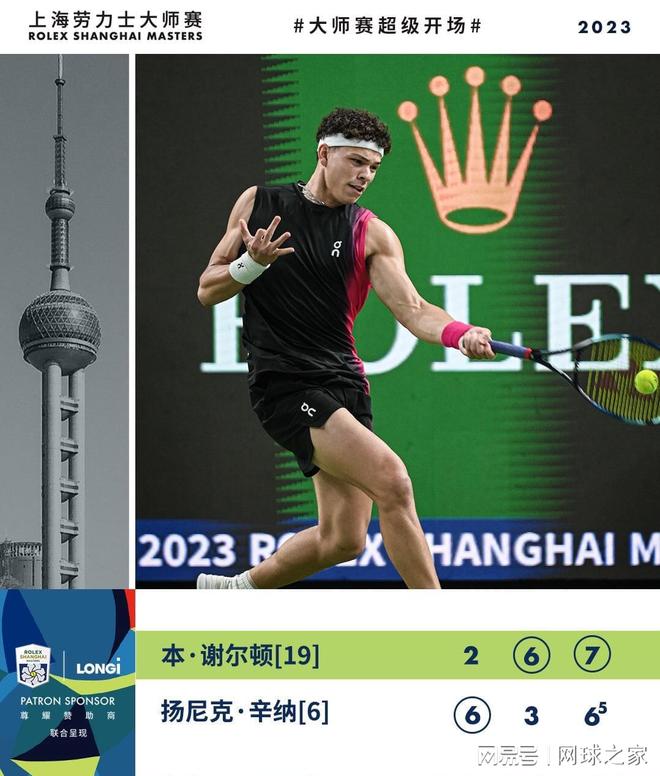 首發挑戰 首發挑戰