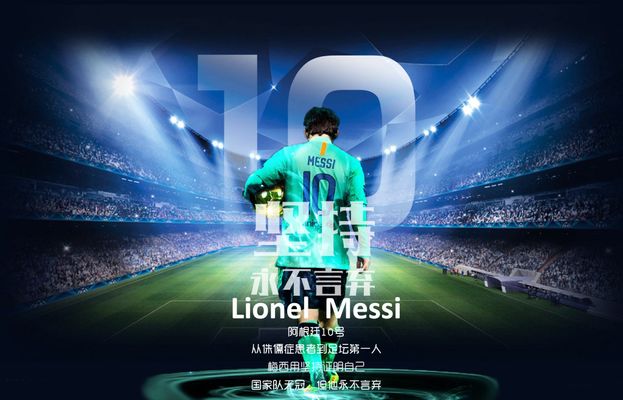 对手球迷占 对手球迷占