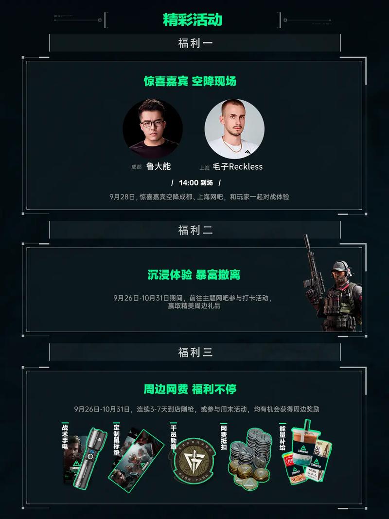 同时出现的