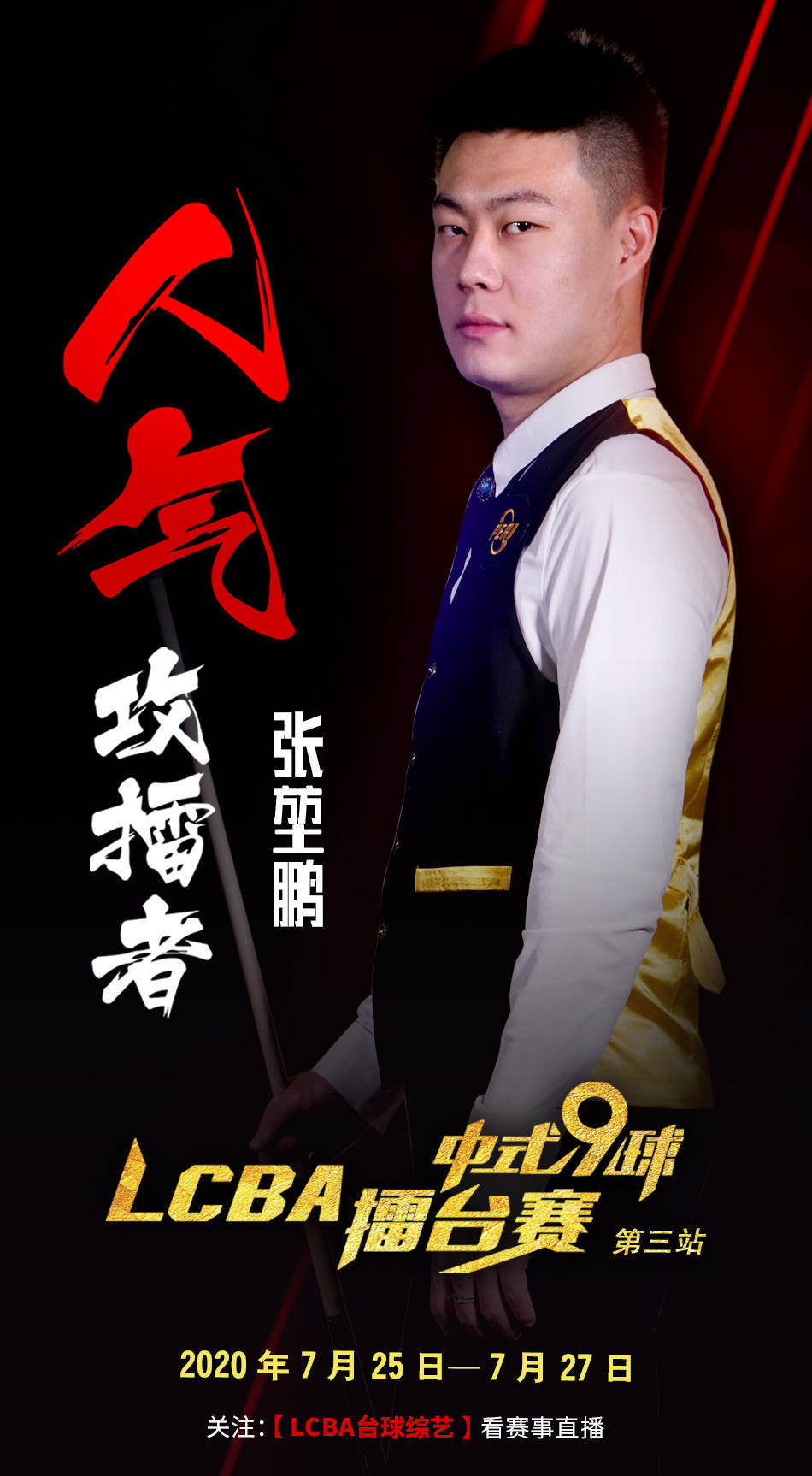 不只是八卦 不只是八卦