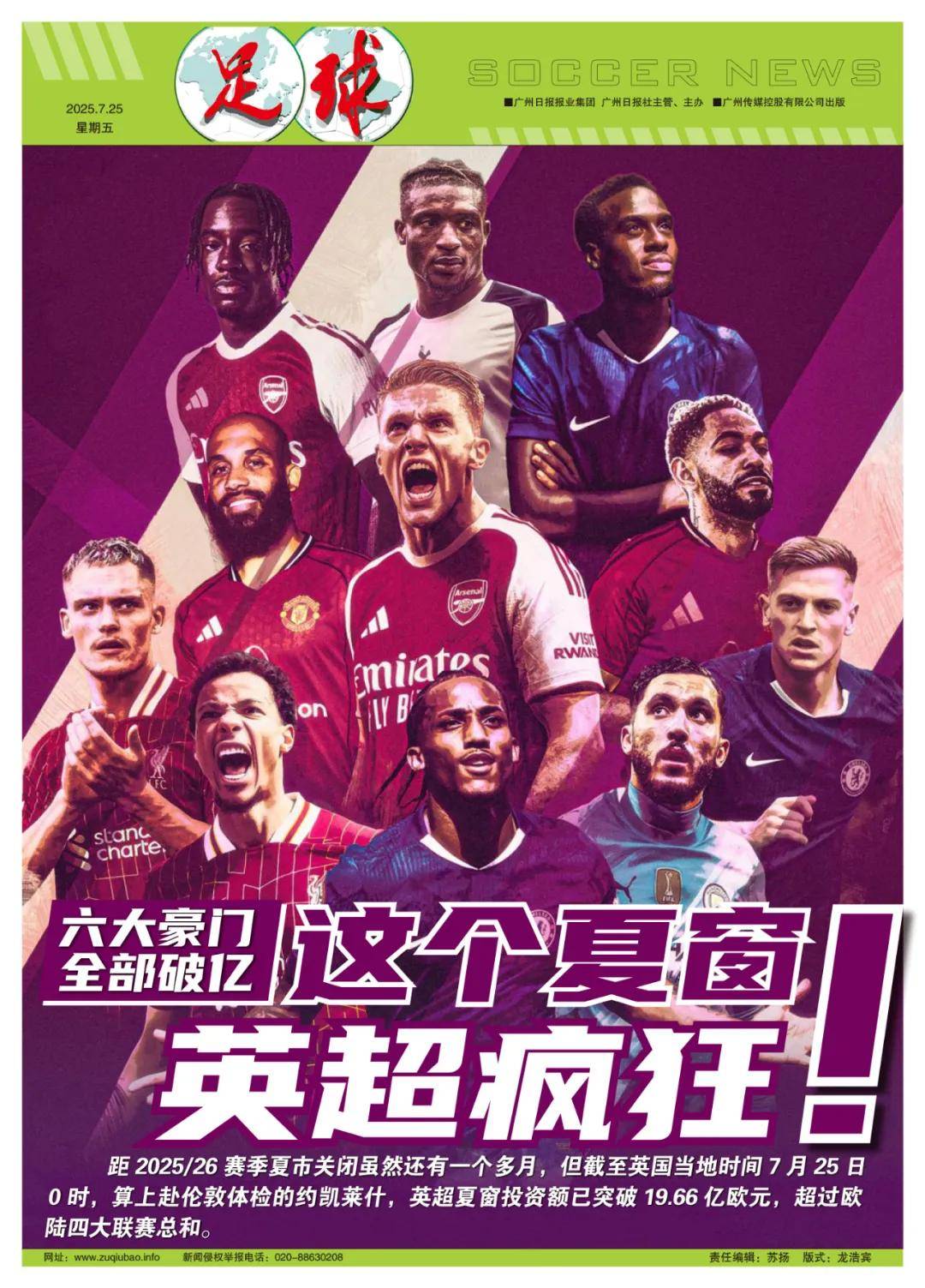 下一回合策