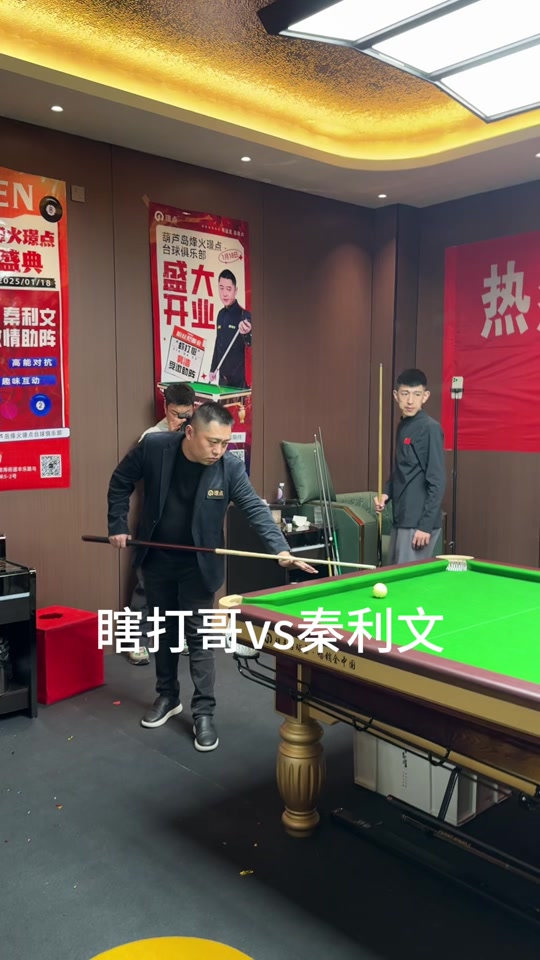 X形封挡 X形封挡
